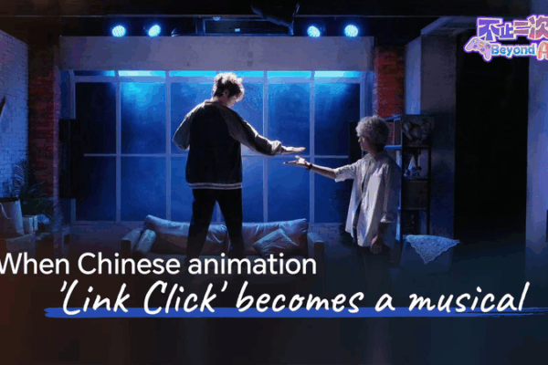 Beyond ACG: Link Click’s Leap to the Musical Stage Beyond ACG: Link Click’s Leap to the Musical Stage video poster