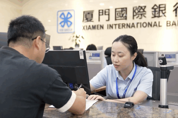 Xi Jinping’s Fujian Blueprint for China’s Financial Development Xi Jinping’s Fujian Blueprint for China’s Financial Development video poster