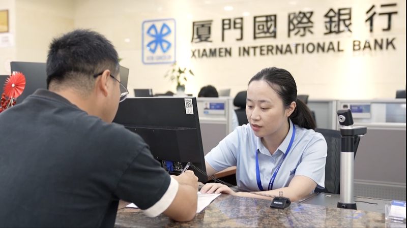 Xi Jinping’s Fujian Blueprint for China’s Financial Development video poster