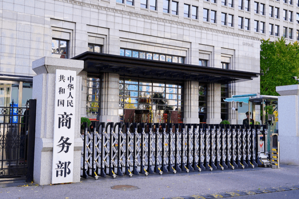 MOFCOM: US Undermines Geneva Trade Consensus with New Tech Curbs MOFCOM__US_Undermines_Geneva_Trade_Consensus_with_New_Tech_Curbs
