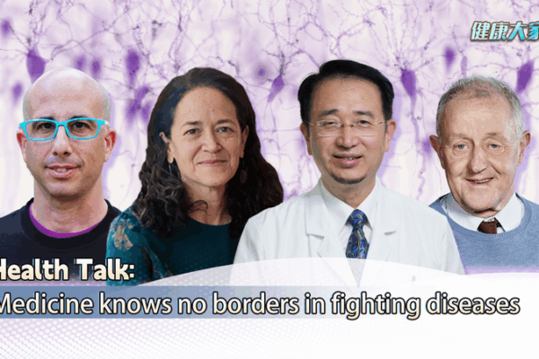 Medicine Without Borders: CGTN Health Talk on Global ALS Breakthroughs Medicine_Without_Borders__CGTN_Health_Talk_on_Global_ALS_Breakthroughs