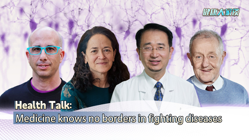 Medicine_Without_Borders__CGTN_Health_Talk_on_Global_ALS_Breakthroughs - My Global News: Voices of a New Era Medicine_Without_Borders__CGTN_Health_Talk_on_Global_ALS_Breakthroughs
