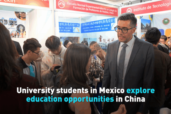 Mexican Students Eye China Scholarships and Exchange Programs Mexican_Students_Eye_China_Scholarships_and_Exchange_Programs video poster