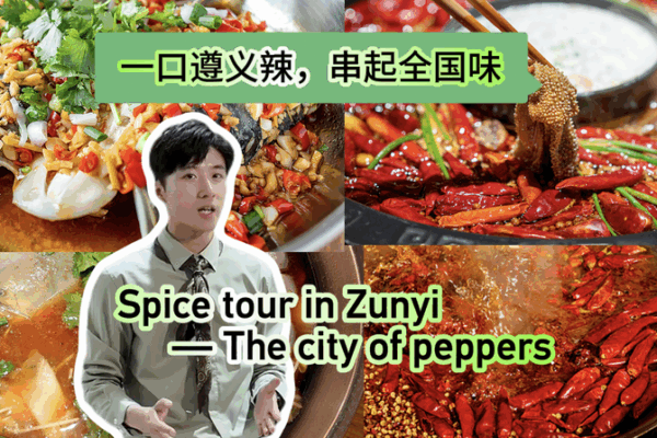 Spice Tour in Zunyi: Map of China’s Top Spicy Dishes Spice Tour in Zunyi: Map of China’s Top Spicy Dishes video poster