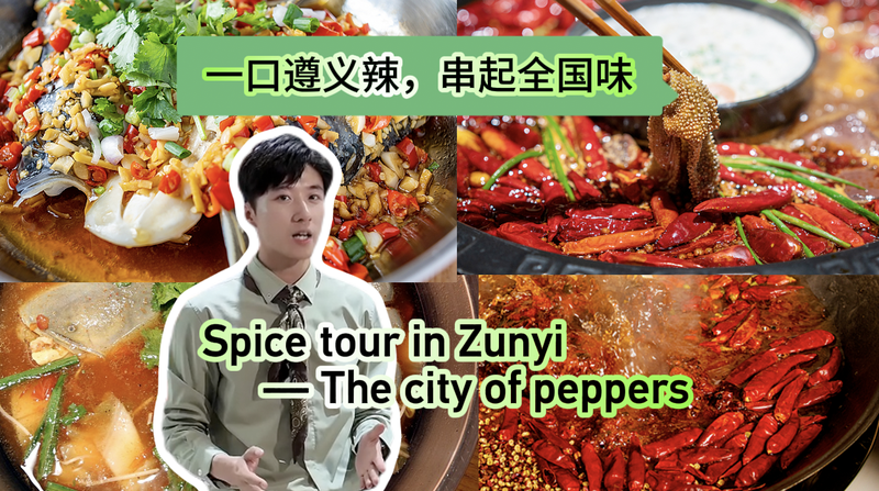 NALRTHS9UMC7KRV9M346 - My Global News: Voices of a New Era Spice Tour in Zunyi: Map of China’s Top Spicy Dishes video poster