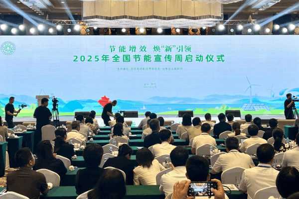 National Energy-Saving Week Kicks Off in Qingdao National_Energy_Saving_Week_Kicks_Off_in_Qingdao