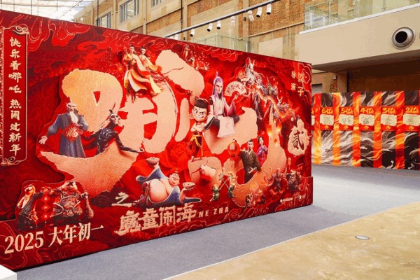 Ne Zha 2 Soars to $2.15B, Redefines Animation in the Chinese Mainland Ne_Zha_2_Soars_to__2_15B__Redefines_Animation_in_the_Chinese_Mainland