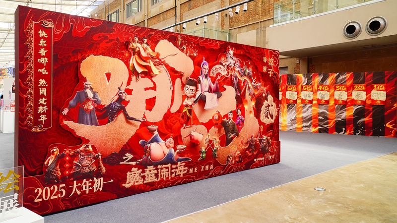 Ne_Zha_2_Soars_to__2_15B__Redefines_Animation_in_the_Chinese_Mainland - My Global News: Voices of a New Era Ne_Zha_2_Soars_to__2_15B__Redefines_Animation_in_the_Chinese_Mainland