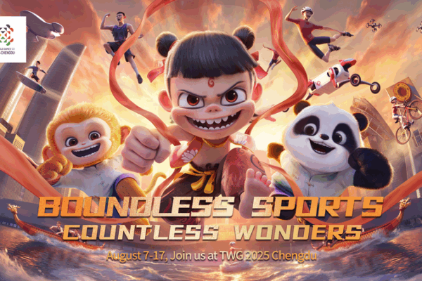 Ne Zha Raps Through Chengdu in New World Games 2025 Promo Ne_Zha_Raps_Through_Chengdu_in_New_World_Games_2025_Promo video poster