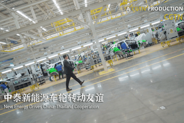 New Energy Vehicles Spark China-Thailand Collaboration New_Energy_Vehicles_Spark_China_Thailand_Collaboration video poster
