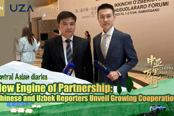 New engine of partnership: Chinese and Uzbek reporters unveil growing cooperation New_engine_of_partnership__Chinese_and_Uzbek_reporters_unveil_growing_cooperation video poster