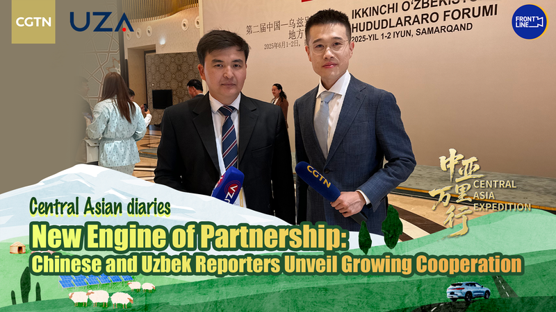 New_engine_of_partnership__Chinese_and_Uzbek_reporters_unveil_growing_cooperation_poster - My Global News: Voices of a New Era New_engine_of_partnership__Chinese_and_Uzbek_reporters_unveil_growing_cooperation video poster