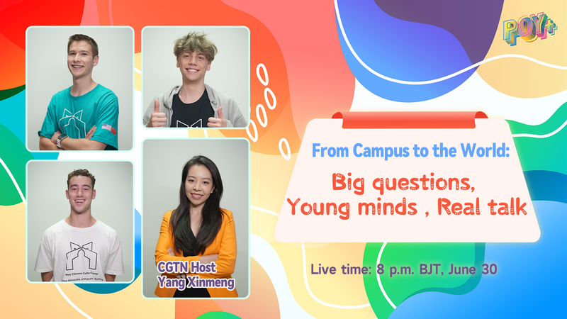 From Campus to the World: U.S.–Chinese Mainland Youth on Facing the Future video poster