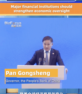 PBOC Urges Stronger Economic Oversight for Emerging Markets at Lujiazui Forum PBOC_Urges_Stronger_Economic_Oversight_for_Emerging_Markets_at_Lujiazui_Forum video poster