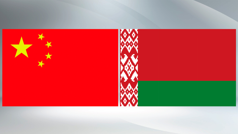 Xi Jinping Meets Belarus’s Lukashenko in Beijing
