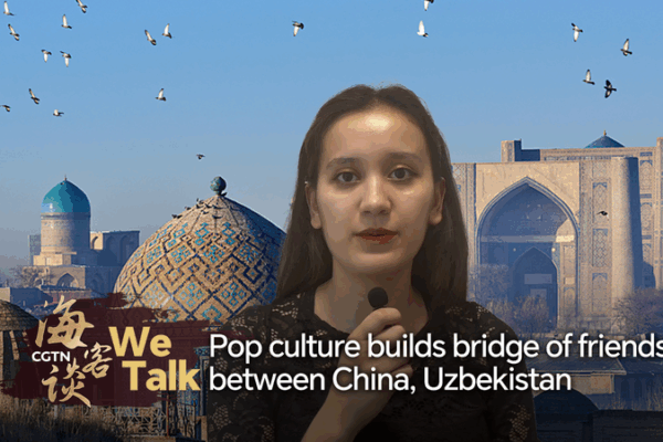 Pop_Culture_Bridges_China_and_Uzbekistan video poster