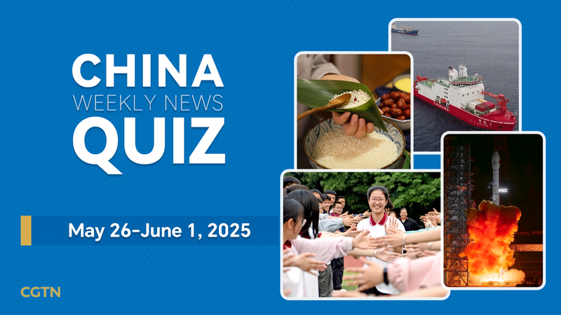 Test Your Knowledge: China Weekly News Quiz (May 26–June 1, 2025) Test Your Knowledge: China Weekly News Quiz (May 26–June 1, 2025)