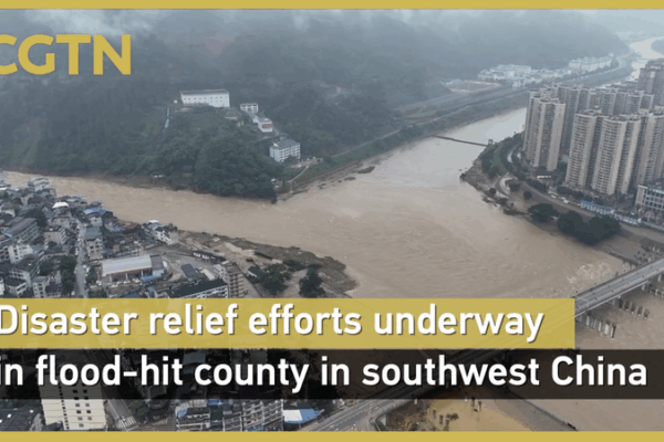 China Ends Top Flood Alert in Guizhou’s Rongjiang County China Ends Top Flood Alert in Guizhou’s Rongjiang County video poster