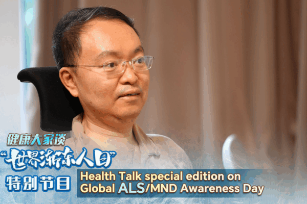 Racing Against Time: Cai Lei’s Fight on Global ALS/MND Awareness Day Racing_Against_Time__Cai_Lei_s_Fight_on_Global_ALS_MND_Awareness_Day