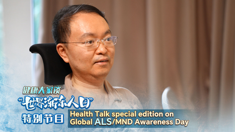 Racing_Against_Time__Cai_Lei_s_Fight_on_Global_ALS_MND_Awareness_Day - My Global News: Voices of a New Era Racing_Against_Time__Cai_Lei_s_Fight_on_Global_ALS_MND_Awareness_Day