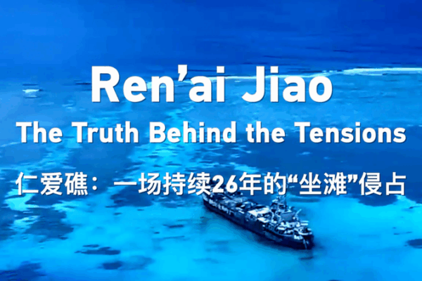 Ren’ai Jiao Dispute: Experts Challenge NZ Doc’s Claims Ren_ai_Jiao_Dispute__Experts_Challenge_NZ_Doc_s_Claims video poster