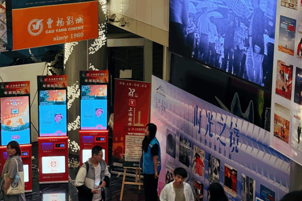 Retro Designs Spark New Life at Shanghai Caoyang Cinema Retro_Designs_Spark_New_Life_at_Shanghai_Caoyang_Cinema