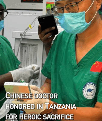 Tanzanians Honor Chinese Doctor’s Heroic Sacrifice at Muhimbili Hospital Tanzanians Honor Chinese Doctor’s Heroic Sacrifice at Muhimbili Hospital video poster