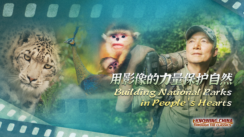SL36NBDNBUVLUH738YTM - My Global News: Voices of a New Era Building National Parks in Our Hearts: Xi Zhinong’s Conservation Journey video poster