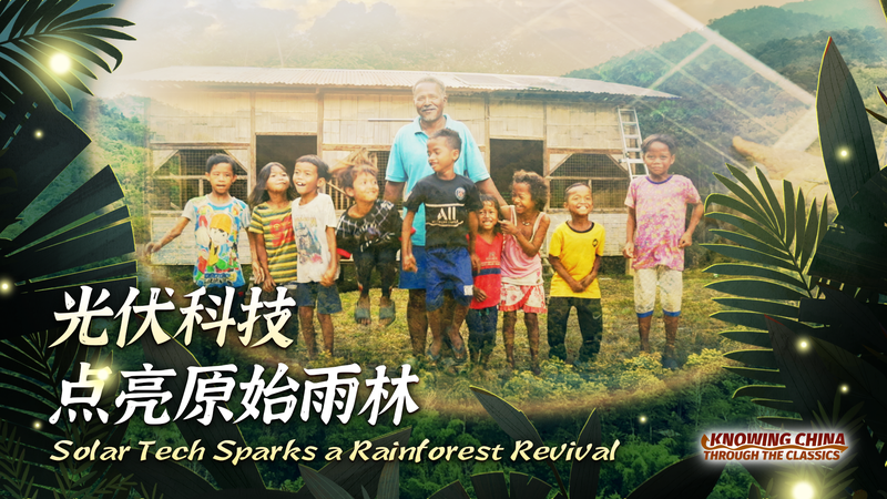 Solar_Tech_Revives_Malaysia_s_Rainforest_Communities_poster - My Global News: Voices of a New Era Solar_Tech_Revives_Malaysia_s_Rainforest_Communities video poster