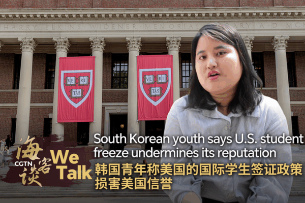 South Korean Students Criticize U.S. Harvard Visa Freeze South_Korean_Students_Criticize_U_S__Harvard_Visa_Freeze video poster