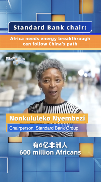 Standard_Bank_Chair__Africa_Needs_an_Energy_Breakthrough_Like_China_poster - My Global News: Voices of a New Era Standard_Bank_Chair__Africa_Needs_an_Energy_Breakthrough_Like_China video poster