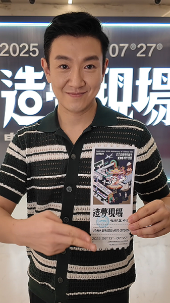 Step into 120 Years of Chinese Cinema at Shanghai Film Art Center Step_into_120_Years_of_Chinese_Cinema_at_Shanghai_Film_Art_Center video poster