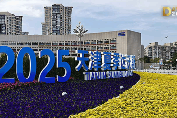 Summer Davos 2025 Comes to Tianjin: Entrepreneurship in the New Era Summer_Davos_2025_Comes_to_Tianjin__Entrepreneurship_in_the_New_Era