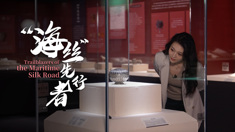 How Persian Silverware Revealed Guangzhou’s 2,000-Year-Old Trade Legacy How Persian Silverware Revealed Guangzhou’s 2,000-Year-Old Trade Legacy video poster