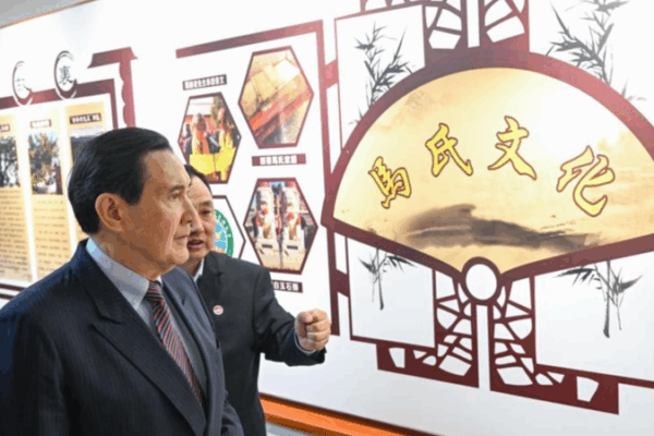 Ex-KMT Chairman Ma Ying-jeou to Visit Chinese Mainland June 14–27 Ex-KMT Chairman Ma Ying-jeou to Visit Chinese Mainland June 14–27