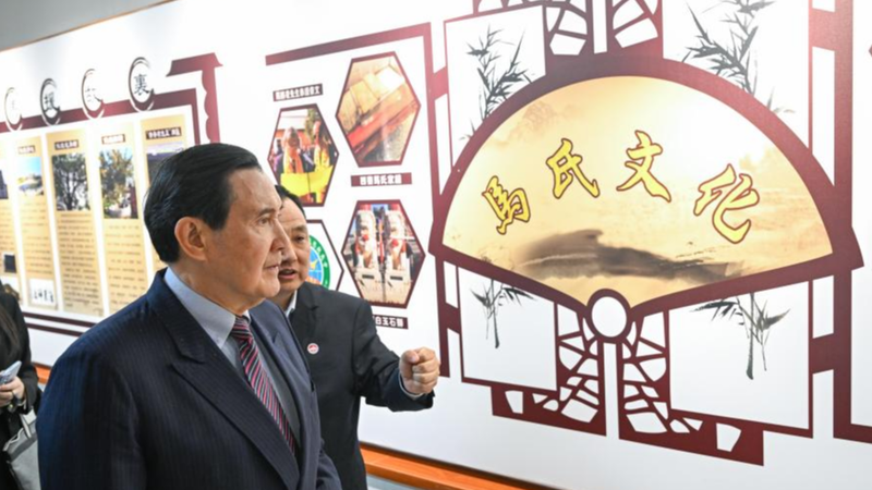 TUSN6EOGZQIF8WFARI7E - My Global News: Voices of a New Era Ex-KMT Chairman Ma Ying-jeou to Visit Chinese Mainland June 14–27
