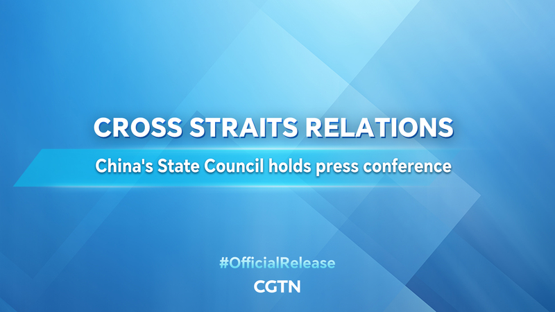 Taiwan_Affairs_Office_Briefs_Media_on_Cross_Strait_Relations_poster - My Global News: Voices of a New Era Taiwan_Affairs_Office_Briefs_Media_on_Cross_Strait_Relations video poster