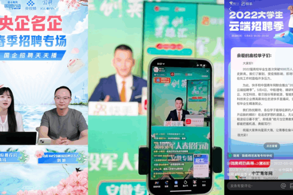 Tech Giants in the Chinese Mainland Ramp Up AI Talent Training and Hiring Tech_Giants_in_the_Chinese_Mainland_Ramp_Up_AI_Talent_Training_and_Hiring