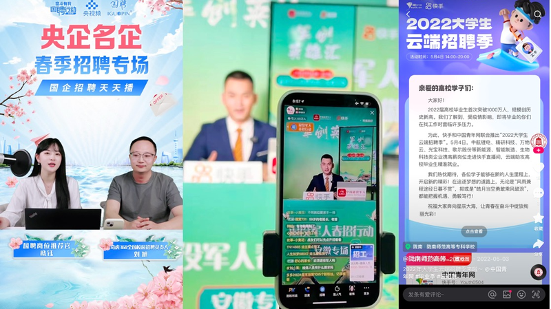 Tech_Giants_in_the_Chinese_Mainland_Ramp_Up_AI_Talent_Training_and_Hiring-4 - My Global News: Voices of a New Era Tech_Giants_in_the_Chinese_Mainland_Ramp_Up_AI_Talent_Training_and_Hiring