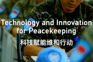 Tech_Innovations_Highlight_20th_ADMM_Plus_Peacekeeping_Talks_in_Nanjing video poster
