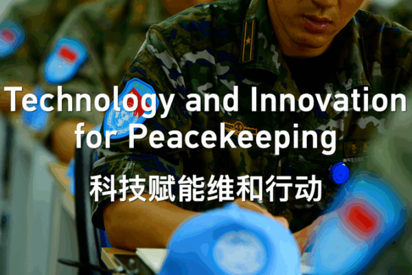 Tech Innovations Highlight 20th ADMM-Plus Peacekeeping Talks in Nanjing Tech_Innovations_Highlight_20th_ADMM_Plus_Peacekeeping_Talks_in_Nanjing video poster