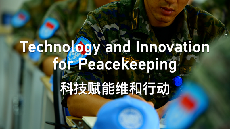 Tech_Innovations_Highlight_20th_ADMM_Plus_Peacekeeping_Talks_in_Nanjing_poster - My Global News: Voices of a New Era Tech_Innovations_Highlight_20th_ADMM_Plus_Peacekeeping_Talks_in_Nanjing video poster