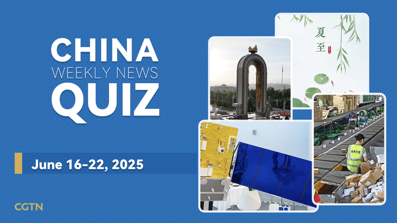 Test_Your_Knowledge__China_Weekly_News_Quiz__June_16_22__2025_