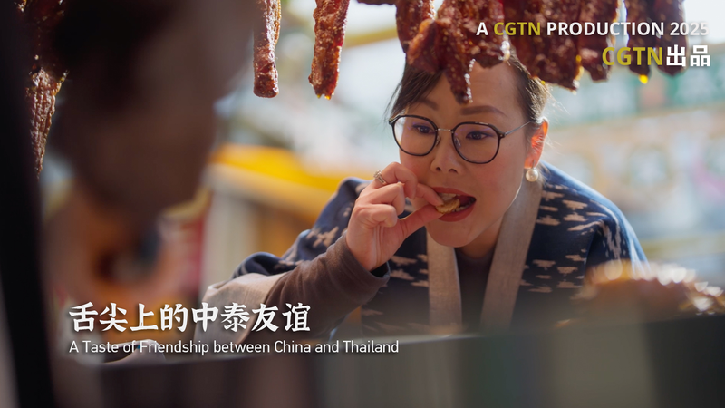 Thai Flavors Spice Up Kunming Ahead of 50th China-Thailand Friendship Thai_Flavors_Spice_Up_Kunming_Ahead_of_50th_China_Thailand_Friendship video poster
