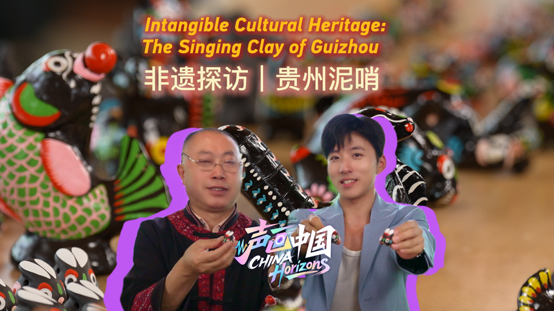 The_Singing_Clay_of_Guizhou__Inside_China_s_Whistle_Art_poster - My Global News: Voices of a New Era The_Singing_Clay_of_Guizhou__Inside_China_s_Whistle_Art video poster