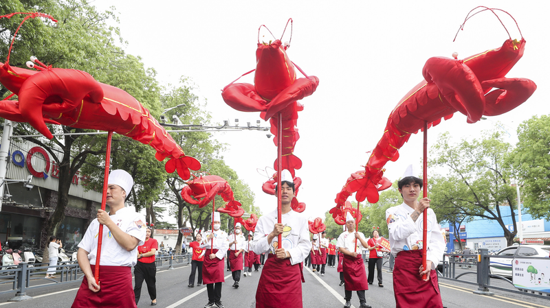 Three_Day_Crayfish_Festival_Sizzles_in_Jiangsu - My Global News: Voices of a New Era Three_Day_Crayfish_Festival_Sizzles_in_Jiangsu