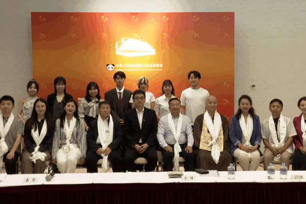 Tibetology Experts from the Chinese Mainland Visit Japan to Deepen Cultural Ties Tibetology_Experts_from_the_Chinese_Mainland_Visit_Japan_to_Deepen_Cultural_Ties video poster