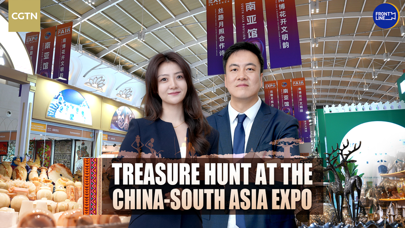Treasure_Hunt_at_9th_China_South_Asia_Expo_Sparks_New_Trade_Ties video poster