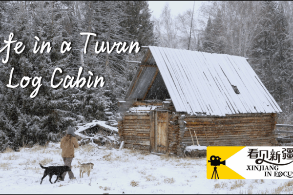 Tuvan Life in Hemu Village: From Log Cabin to Travel Hotspot Tuvan_Life_in_Hemu_Village__From_Log_Cabin_to_Travel_Hotspot video poster