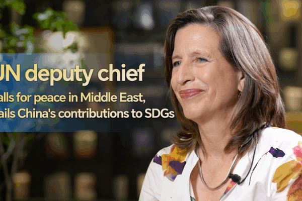 UN Deputy Chief Urges Gaza Peace, Applauds Chinese Mainland’s SDG Role UN_Deputy_Chief_Urges_Gaza_Peace__Applauds_Chinese_Mainland_s_SDG_Role video poster